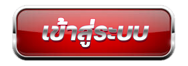 Log-in